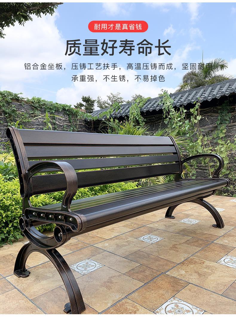 Ghế công viên nhôm đúc SK23